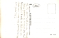 Preview: Westendorf - A xxxx 95 067 ** / ●